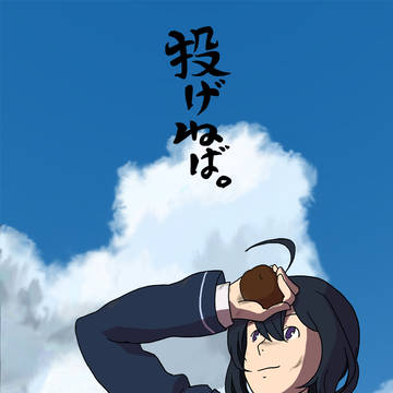 ほぼ鯰尾落書き詰め