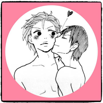 新荒ログ