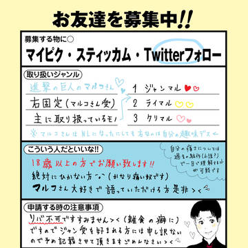 厚かましくてすみません><