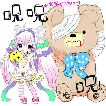 メルストキャラデザ