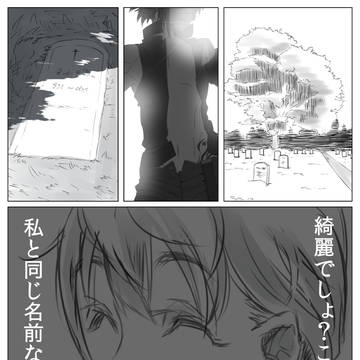 【JOW3】second×two【交流】