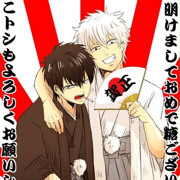 【漫画】銀土愛しいログ【落書き】