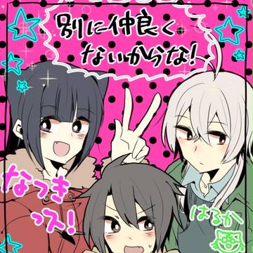 煩悩詰め合わせ