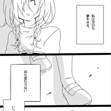ぐさり