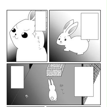 漫画の練習