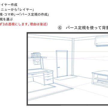 Page 2 thumbnail