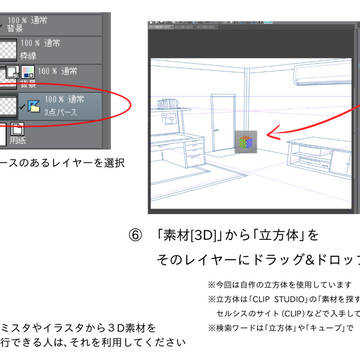 Page 3 thumbnail