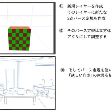 Page 6 thumbnail