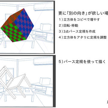 Page 7 thumbnail