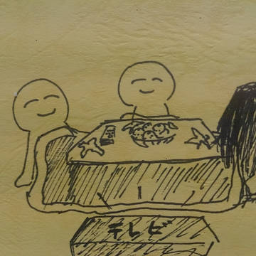 こたつ2