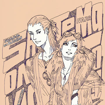 Shikatema on VACATION