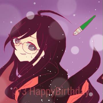 腐川ちゃんお誕生日おめでとうございます！！！！！