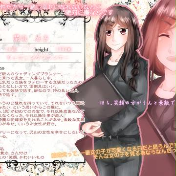 【マイリリ】栞凪　友子