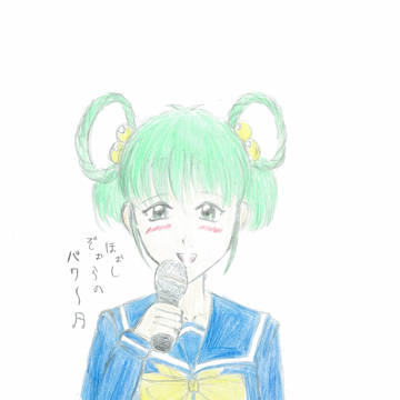 星空のパワー
