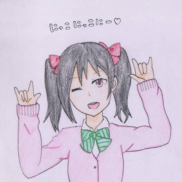 にこにー