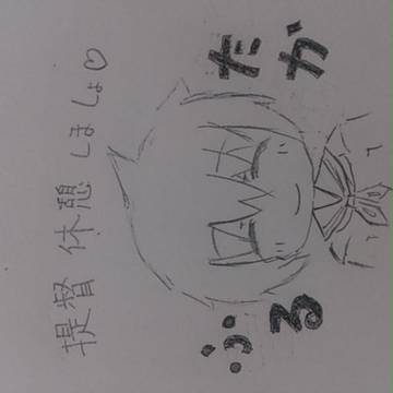古鷹…提督のお役にたちます！