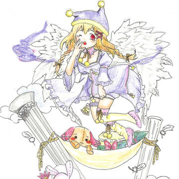 ネムネム