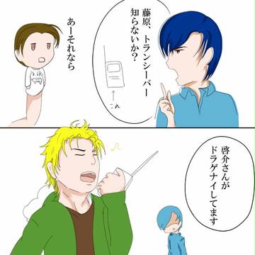 トランシーバーといえば。