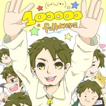 アブさんフォロワー10万人記念イラスト