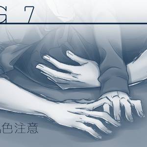SBらくがきつめつめ7【お知らせ】