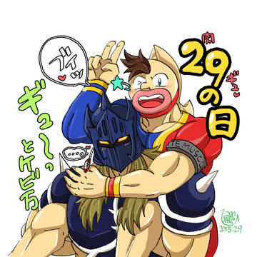29の日♡