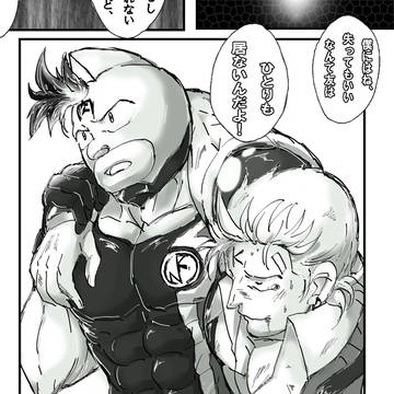友情