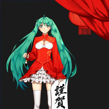 MIKU2015