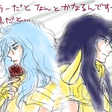 ミロとアフロの髪型のポイントが知りたい！(切実)