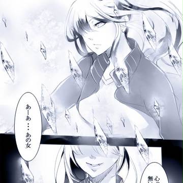 【ファン学】交流2【交流】