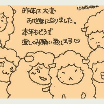 らくがきつめ