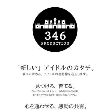 346プロ社訓のポスター