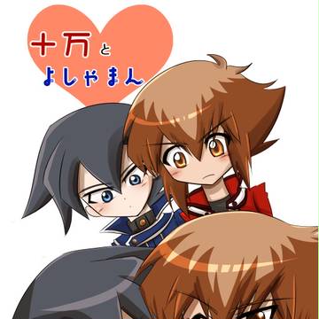 千年バトル12　十万本新刊サンプル