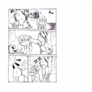 無題
