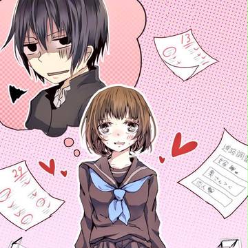 恋は盲目!