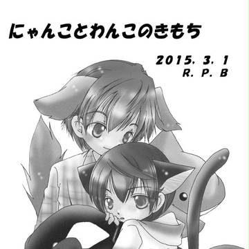 3月1日 無料配布ペーパー
