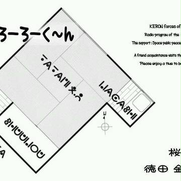 ぎーろーろーく～ん