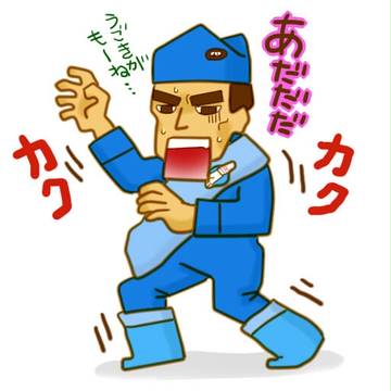 筋肉痛