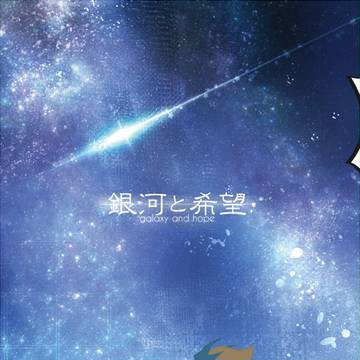 千バト12新刊（カイ遊ゲスト本）