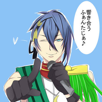 コラボじじい