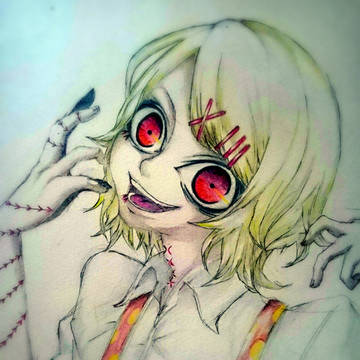 縫
