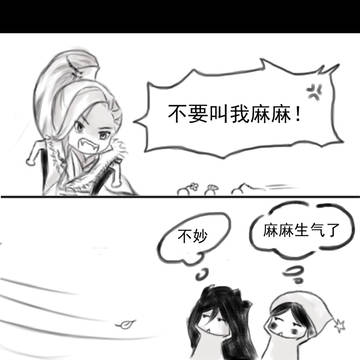 燕云Q版-2014-3