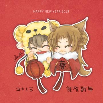 Happy new year 2015