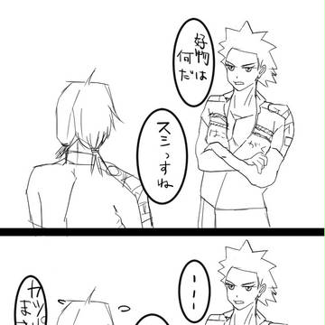 焼き豚誕生の巻