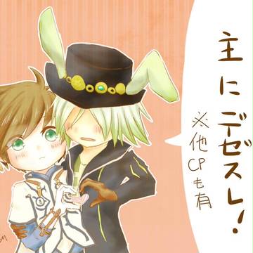 ぜっちり詰め