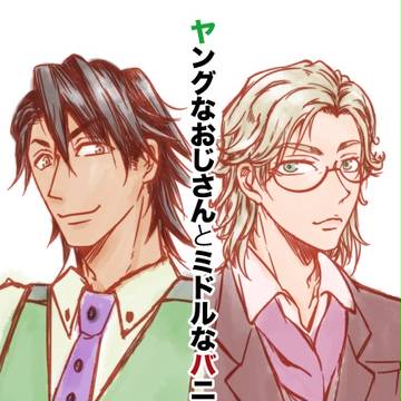 【俺ウサ８】同い年バディ合同本サンプル