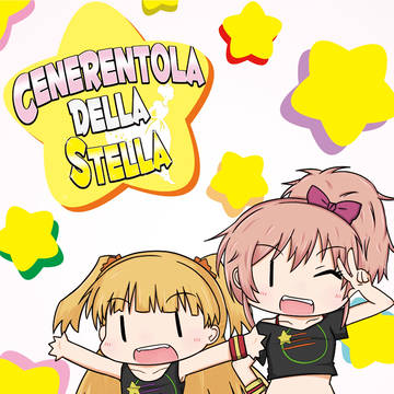 シンステ新刊