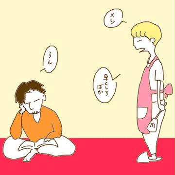 恋をすると弱くなる
