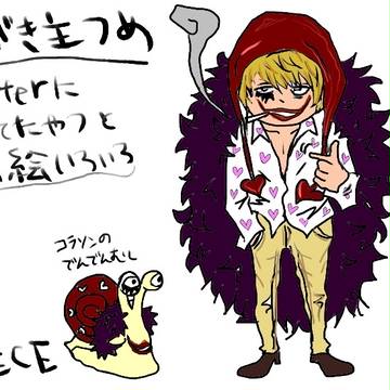 ONE PIECE　ログ