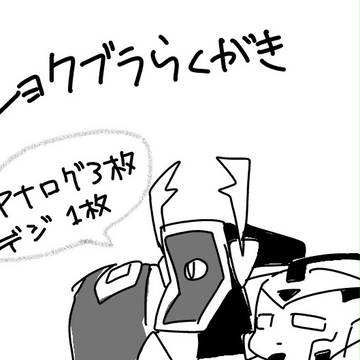 足を無くした特務調査員とそれを拾った潜入諜報員のはなし。