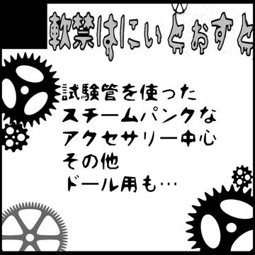 登録用